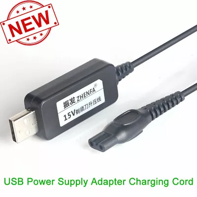USB Power Adapter Charger Cord Fr Philips Norelco Shaver S5370 S5210 S5290 S5390 • $2.99