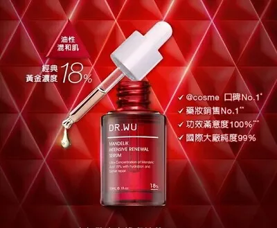 Dr.Wu Intensive Renewal Serum With Mandelik Acid 18% 30ml RED BOTTLE • $45.99