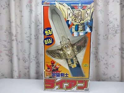 Space Swordsman  Takara  Brave Command Dagwon  1996  MISB  Rare  Shipping Free ! • $249