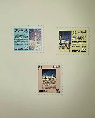 Sudan Stamps Set 1997 Alshaykh Qaribulla's Mosque Sc#494-496 • $10.60