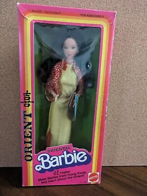 Vintage 1980 Oriental Barbie Doll 3262 Mattel Open Box • $27.95