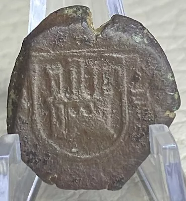 Authentic 1682 Coin Pirate Era Spanish Empire 342 Years Old 2 Maravedis Rare • $34