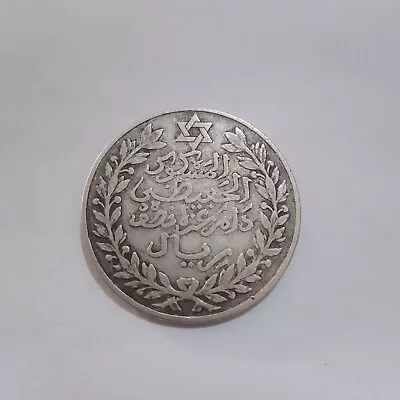 Old Morocco Arabic Silver Coin 5 Dirhams 1329 AH Paris Mint 1911 # 52 • $99.99