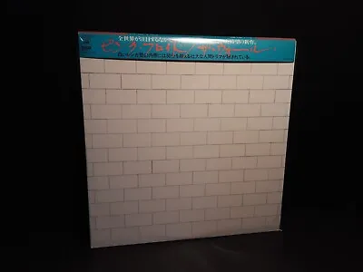 PINK FLOYD The Wall 2-Lp Japan-Obi NM Vinyl Japanese Animals Moon Meddle Cloud • $325