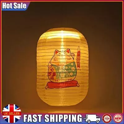 25cm Japanese Style Solar Lantern Printing Fabric Bar Pub Home Decor (G) • £10.69