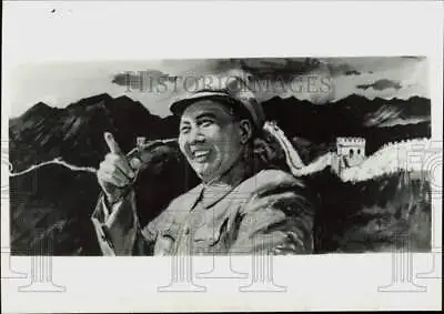 1972 Press Photo Drawing Of China's Mao Tse-Tung Shown At Great Wall Of China. • $16.88
