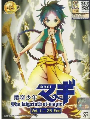 MAGI : The Labyrinth Of Magic S 1 Vol. 1-25   DVD Anime  English Subtitles • $27.11