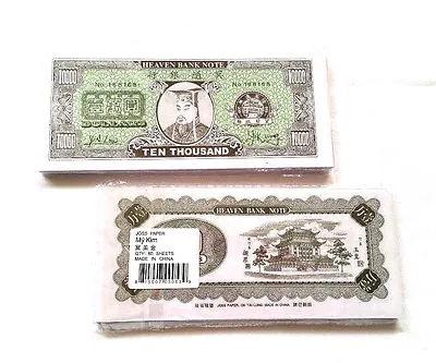 Joss Paper Chinese Money/ Fake Heaven Bank (Dollars) Notes Hell Money • £4.99