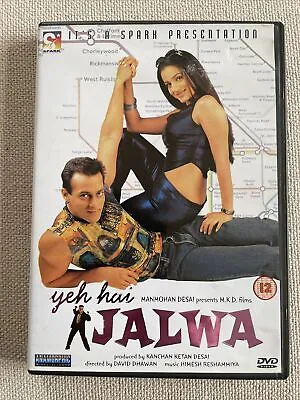 Yeh Hai Jalwa (Hindi Language) (DVD 2003) English Subtitles - All Regions • £14.99