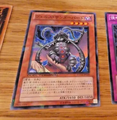 YUGIOH JAPANESE PARALLEL HOLO CARD Evilswarm Thunderbird DT14 JP025 JAP NM • $3.72