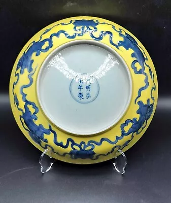 Antique Pale Yellow Monochrome Dish W Cobalt Blue Lions Hongzhi Mark • $155