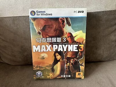 Max Payne 3 - Chinese Big Box Edition PC NEW & SEALED • $199