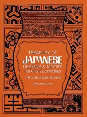 $26.38 • Buy Treasury Of Japanese Designs And Motifs For Artists And Craftsmen (Dover