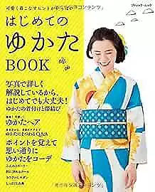 My First YUKATA KIMONO Book Japanese Pattern Book Sewing Form JP • £39.98