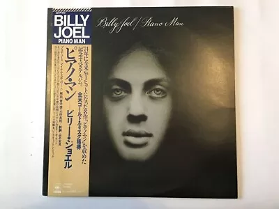 BILLY JOEL PIANO MAN - CBS/SONY 25AP 952 Japan  LP • £3.24