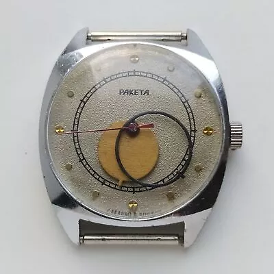 Raketa Copernicus Copernic Planet  Moon Sun Russian Soviet 2609 - Best Condition • $168.83