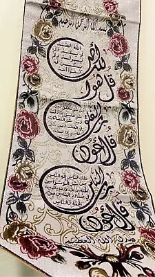 Islamic Wall Art -Arabic Calligraphy-Holy Quran-Islamic Decor -Muslim Gift-Allah • $18.99