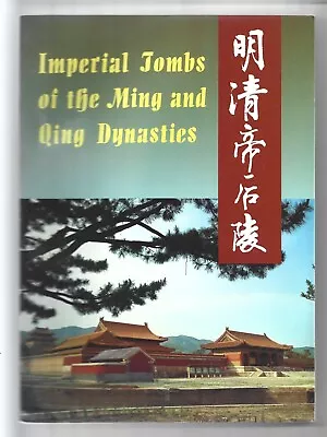 Imperial Tombs Of The Ming And Qing Dynasties With  NICE COLOR ILLUSTRATIONS • $1.99