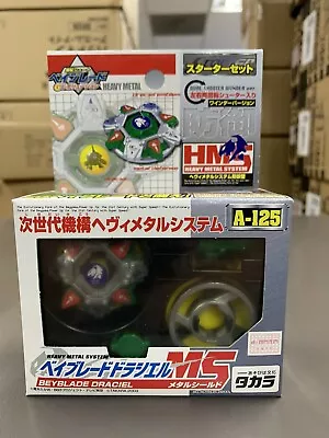 TAKARA TOMY Beyblade A-125 Draciel MS HMS V Force G Revolution Vintage Rare USA • $24.95