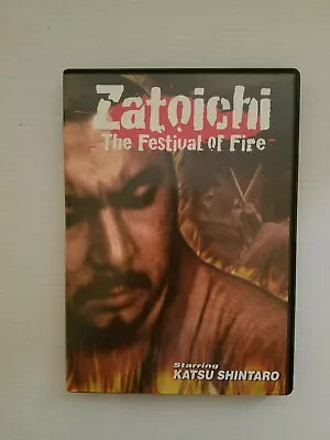 Zatoichi - The Festival Of Fire (DVD 2004) Starring Katsu Shintaro | TESTED • $8.45