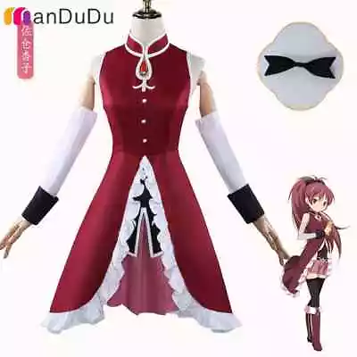 Puella Magi Madoka Magica Kyoko Sakura Cosplay Costume Role Play Comic Con Prop • $33.79