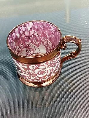 Antique Sunderland Lustre Mug With  Beautiful Unusual  Design C 1830 No Reserve • £29.99