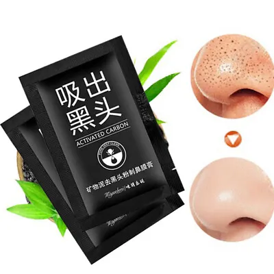 2PC Blackhead Remover Black Mud Deep Cleansing Purifying Peel Acne Nose Mask • $0.01