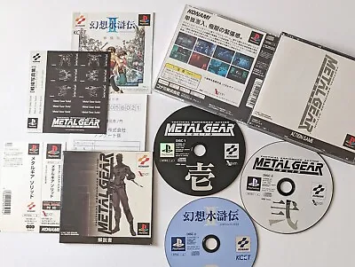 PS1 Metal Gear Solid W/Spiine Reg-Card Sticker SONY Playstation GAME JAPAN JP • $42