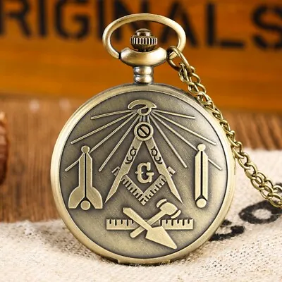 Bronze Masonic Freemasonry Square And Compass Mason Retro Necklace Pocket Watch • $4.74
