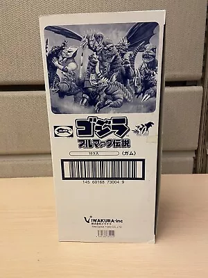 Iwakura Bullmark Godzilla Legend - Set Of 10 Pcs With Tower Megalon Ebirah • $400