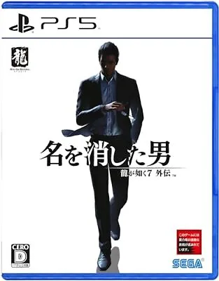 Yakuza 7 Gaiden The Man Who Erased His Name PS5 Game Soft JAPANESE PlayStation5 • $125.24