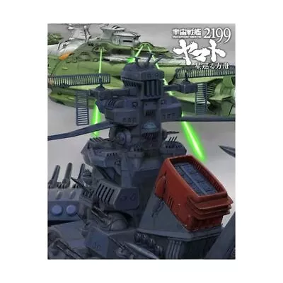 Space Battleship Yamato 2199 Hoshi Meguru Hakobune  Blu JP • $193.55