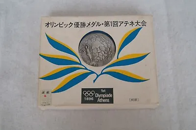 £85 • Buy Athens 1896 Olympics 1st Olympiade JOC Japan Commemorative Winners Silver Medal