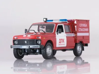 VIS-29461 Lada 4x4 Russian Fire Truck 1991 Year 1/43 Scale Collectible Model Car • $35.99