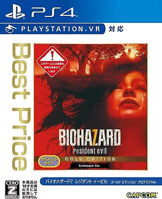 RESIDENT EVIL 7 Biohazard Gold Edition Grotesque Ver. PS4 • $174.12