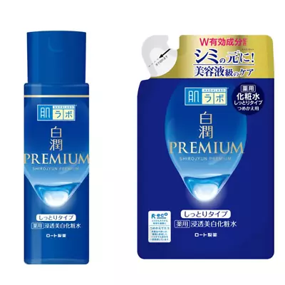Hada Labo Shirojyun Premium Moist Whitening Moisturizing Toner Bottle&Refill Set • $28.95