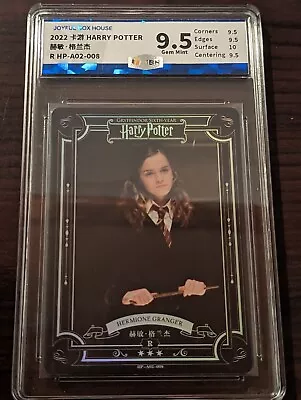 CCG 9.5 Kayou Official  Harry Potter R Card HP-A02-008 Hermione Granger 3-Stars • $34.99