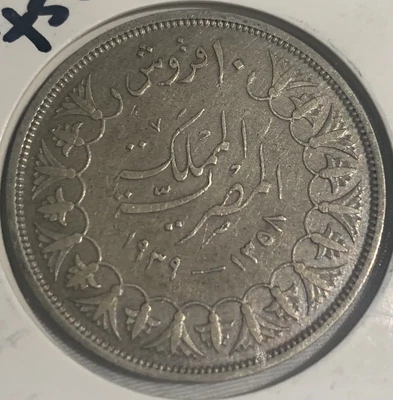 $17.43 • Buy Egypt 10 Piastres 1939