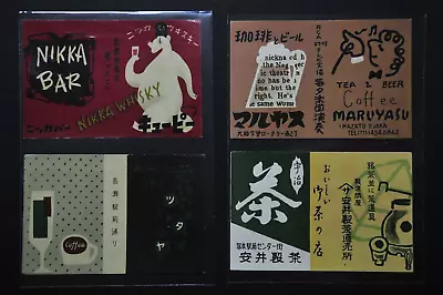 Vintage Matchbox Labels (1960s-1970s) Japan - 4 Pieces (ML179) • $10