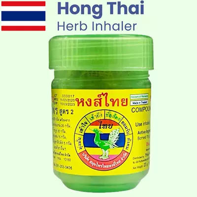 Hong Thai Balm Nasal Herbal Inhaler Aromatherapy Herb Thai Traditional • $9