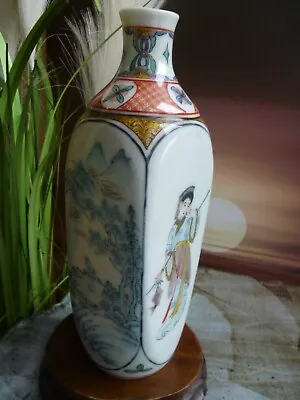 Beautiful Japanese Porcelain Hand Painted Sake Bottle / Vase • £24