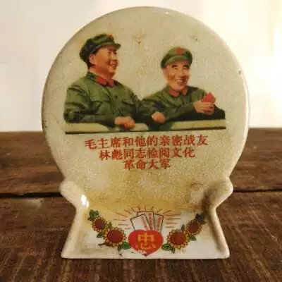 14cm China Cultural Revolution Porcelain Mao's Chairman Quotation Mark Portrait • $24.27