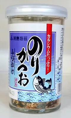 Urashima Furikake Nori Katsuo Rice Seasoning Mix (2 Packs X 50g) • $28.99