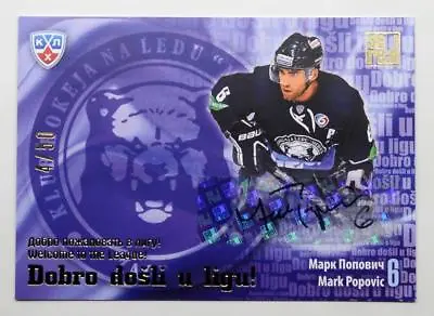 2013-14 KHL Welcome Medvescak Autograph #WEL-M11 Mark Popovic 04/50 • $11.99