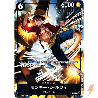 Monkey D. Luffy P-035 Event Promo - ONE PIECE Card Game Japanese • $2.40