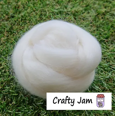 Diamond White - Needle/Wet Felting Merino/Lincoln/Corriedale Wool Roving 20g-1kg • £48.50