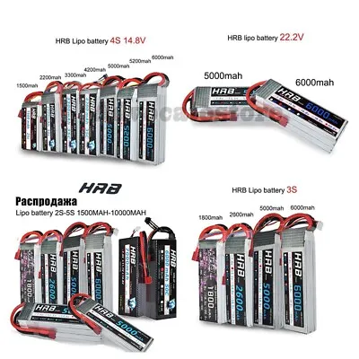 £137.12 • Buy RC Lipo Battery 2S 3S 4S 6S 11.1V 22.2V 5000mah 6000mah 3300mah 2200mah 4200mah