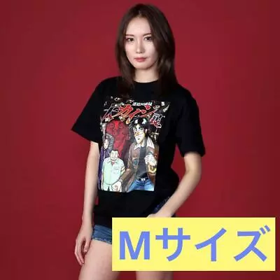 Kaiji Exhibition T-Shirt Large Key Visual • $149.04