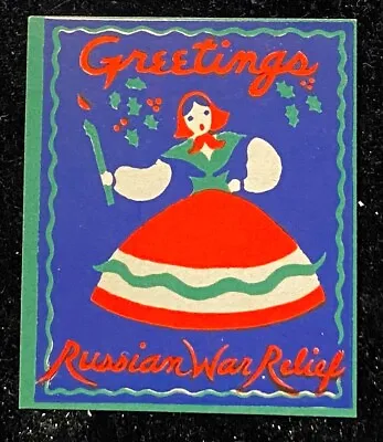 VINTAGE Match Box Label OLD RUSSIA RWR IN 02 EXTRA RARE • $11.99