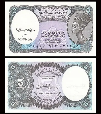 EGYPT 5 Piastres Banknote Queen Nefertiti Currency Tutankhamun FREE SHIPPING • $1.05